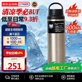 虎牌（TIGER）进口保温保冷节日礼品运动大容量水杯MCZ-S080-XZ不锈钢色800ML