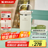 STANLEY拎拎杯吸管杯水杯保温杯大容量办公车载不锈钢杯子887ML-米白
