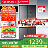 康佳408升智能变频超薄十字对开双开四开一级能效风冷无霜大容量家用电冰箱家电国家补贴BCD-408WPEG4S