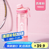 希乐塑料杯大容量tritan运动水杯男女户外健身便携随手杯学生吸管杯子