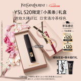 YSL圣罗兰小黑条口红314 哑光唇膏化妆品生日礼物女送女友