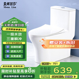 蒙娜丽莎（MONA LISA） 卫浴喷射虹吸大冲力节水马桶 卫生间防臭连体抽水普通马桶坐便器 节能款【超一级水效认证】 300坑距（285-385mm可选用）