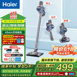 海尔（Haier）无线吸尘器家用大吸力手持吸拖一体机地毯宠物猫毛除螨吸尘机无绳车载家庭办公室拖地除尘 【高配版】前吸后拖+紫外线除螨刷