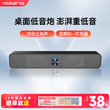 方正Founder高音质HiFi长条音箱 家用桌面有线重低音炮有线笔记本电脑有源音响 全频双喇叭双振膜立体便携音箱