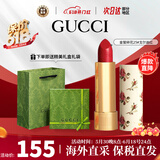 古驰（GUCCI）口红505倾色绒雾唇膏口红礼盒618礼物生日礼物女送女友老婆 【人气王】碎花25#戈尔迪红
