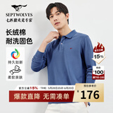 七匹狼【100%纯棉】长袖T恤男秋冬翻领挺括休闲商务打底男士上衣polo衫 103(灰蓝) XL 175/92A