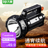 DP久量（Duration power）LED强光手电筒 远射充电式 家用防雨水手提应急灯巡逻探照灯