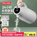 JEKO&JEKO保温壶家用热水瓶暖水壶宿舍大容量开水瓶数显 1.6L浅灰色