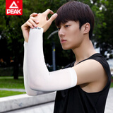 匹克冰袖男女防晒袖套冰丝袖夏季防嗮护袖护臂套袖骑行开车松紧 白色