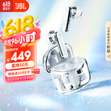 JBL TUNE FLEX小晶豆真无线蓝牙耳机 半入耳式音乐耳机主动降噪 国家补贴 苹果安卓手机通话耳机 白