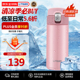 虎牌（TIGER）保温杯节日礼品不锈钢弹盖保冷水杯MMJ-A361-PB粉色360ML