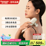 松下（Panasonic）小方盒筋膜枪肌肉按摩器迷你深层按摩器按摩仪女朋友生日情人节年会男女礼物企业礼品RAD23