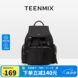 天美意（TEENMIX）双肩包尼龙高级感背包通勤电脑包大容量旅行书包女生日礼物送女友