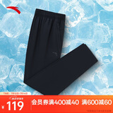 安踏速干裤 | 运动长裤女夏季新款直筒防晒健身跑步训练梭织九分裤子