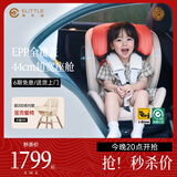elittile逸乐途 安全座椅 0-12岁儿童汽车用360度旋转 宝宝座椅小骑士 Plus-燕麦色【全龄i-Size认证】
