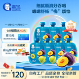 嘉宝（GERBER）西梅梨果泥 宝宝零食婴幼儿辅食果泥含维C 70g*7袋装