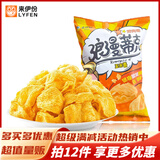 来伊份膨化系列下午茶小吃办公室解馋零食 50g浪漫蒂克玉米卷(烤肉味)