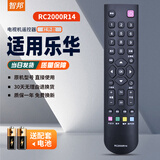 智邦适用于TCL乐华数字高清智能网络液晶电视机遥控器板通用RC2000R14