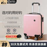 鹃羚行李箱小型可登机箱男女儿童拉杆箱旅行箱免托运密码箱次日达皮箱 米粉色14英寸20x30x40升级3节拉杆豪华内衬 出差旅游大容量可上飞机春秋航空登机箱【出口转内销】