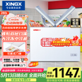 星星（XINGX） 280升 双箱双温冷柜 家用商用冰柜 蝴蝶门玻璃门 冷冻冷藏冰箱 BCD-280HE