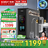 BORAVIT勃朗【免费上门安装】家用净水器厨房专用台下用直饮机一体机厨下式净水机ro反渗透管线机套装 净水器600G+前置【双重净滤】