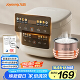 九阳（Joyoung）5升家用大容量4~5人微压电饭煲电饭锅28分钟冷水快饭前置彩屏9大功能菜单大火力熬煮F-50FZ515