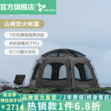 vidalido维达利多户外露营帐篷六角焚火帐山脊超大空间家庭多人露营可拼接 山脊|橄榄棕