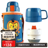 杯具熊（BEDDYBEAR）儿童保温杯带吸管双盖两用儿童水杯316不锈钢学生杯子600ml狮子王