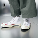 匡威（Converse）官方 1970S经典帆布男女休闲运动鞋白色162056C 162056C/白色 36.5