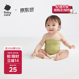 babycare婴儿护肚围新生儿童宝宝护肚子脐带防着凉保暖咯咕豆绿2条装17×24
