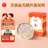 伊威（Eastwes）婴幼儿辅食彩蔬面片180克(9袋) 6个月+营养多彩趣味儿童面