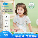 丽婴房（Les enphants）【天丝】儿童薄款天丝™莱赛尔纤维睡衣儿童长袖家居服套装春款 植物精灵-短袖两粒扣套装 90 cm/2岁