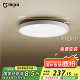 米家（MIJIA）小米米家护眼智能全光谱吸顶灯D30【国家补贴】【包安装】灯具