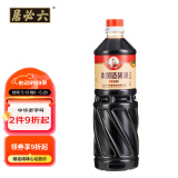 六必居 金狮 本酿造酱油 生抽酱油【特级酱油】1L 点蘸凉拌生抽