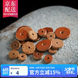 彩荷文玩牛皮隔片垫片金刚菩提子手串佛珠文玩套餐配饰星月配件父亲节 红棕色直径6mm/20片