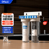 钻芯 净水器家用10寸三级前置过滤器厨房自来水过滤器20寸全屋净水加厚防爆滤瓶 10寸二级阻垢【4分口】 10寸通用