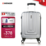 威戈（WENGER）瑞士军刀行李箱24英寸拉杆箱旅行箱万向轮密码箱银色商务7068B