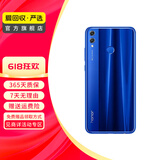 华为（HUAWEI）荣耀8X 安卓智能 老人机 备用机 国行 华为二手手机国行优惠券补贴 魅海蓝 4G+64G