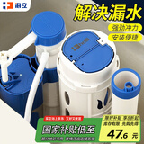海立马桶水箱配件通用全套排水阀进水阀下上水器冲出水器套装
