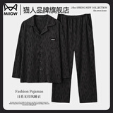猫人睡衣男士100%纯棉长袖四季新款日系大码男款可外穿潮流家居服套装 新升级主图款【100%纯棉】 2XL 【建议150-170斤】