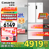 卡萨帝（Casarte）冰箱 418升零距离自由嵌入式风冷无霜一级变频节能多门家用大容量电冰箱 法式四开门 彩晶玻璃面板 纯白系列