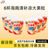 伊利大果粒酸奶 海南清补凉风味发酵乳生牛乳 260g*6杯 源头直发包邮