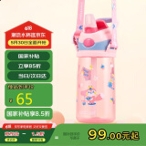 contigo康迪克 儿童吸管水杯夏季便携户外运动水杯450ml粉色HBC-STR141