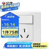 公牛（BULL）开关插座 G07系列 16A带开关插座86型插座面板 G07E204AS 白色