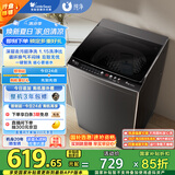 小天鹅（LittleSwan）波轮洗衣机全自动 7.5公斤  深层净洗 一键智洗抗菌除螨 宿舍租房神器 免清洗 以旧换新  TB75V22