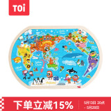 TOI儿童故事拼图玩具幼儿早教木质拼图拼板男女孩礼物 80片世界地图