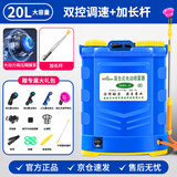 农宝电动喷雾器农用背负式喷洒充电打药机农药高压消毒喷壶 加长杆款