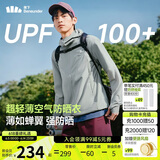 蕉下（beneunder）防晒衣男薄外套皮肤衣冰丝防紫外线凉感透气户外TS407浅咖灰XL