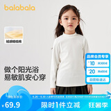 巴拉巴拉儿童长袖t恤冬季高领打底衫加厚保暖内衣男女童秋衣208424100201