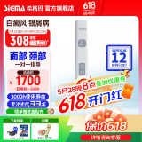 SIGMA希格玛308nm白癜风治疗仪银屑病光疗家用纳米紫外线医院同款 12强度308光疗棒15X15mm充电款FCMFD
